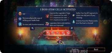 重生细胞无邪客栈破解版无限资源