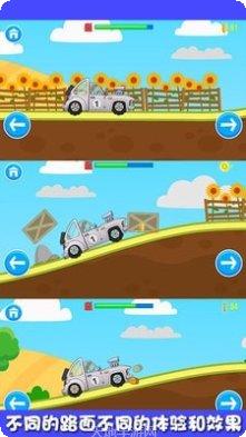 迷你小公主游戏下载