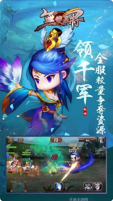 无双飞将BT送万元充值礼包