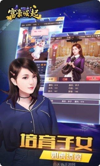 199放置手游攻略