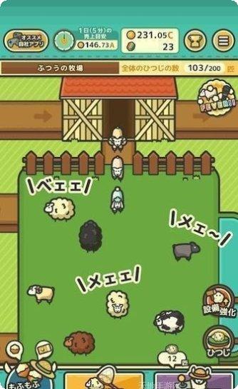 毛茸茸的种族角色介绍