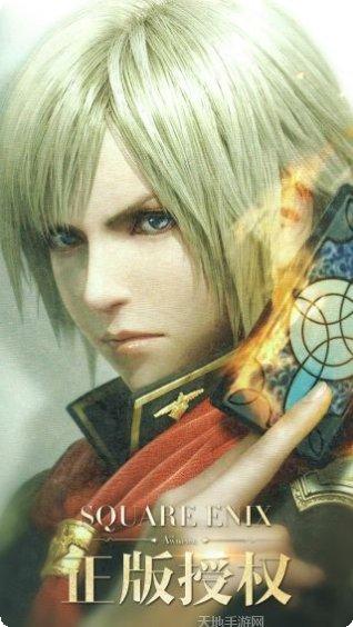 最终幻想勇气启示录角色攻略