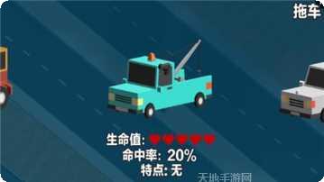 汽车大爆炸玩法介绍