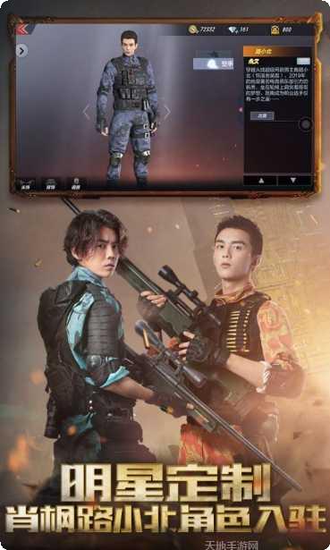 穿越火线高清版攻略