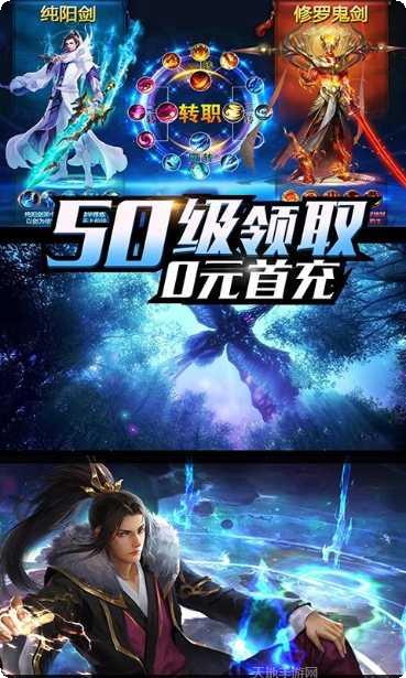 上古灵域技能搭配