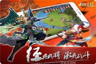 领主荣耀最新版本