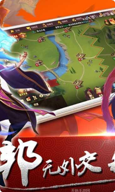 领主荣耀角色介绍