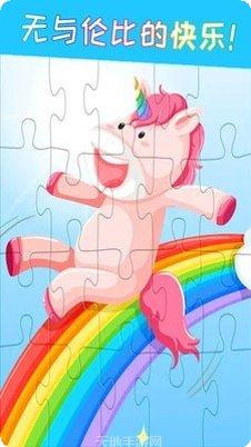 我爱拼图脑力大开发最新版本