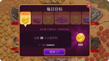 梦幻药剂2中文版玩法