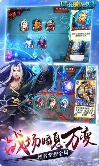 倩女幽魂福利版下载