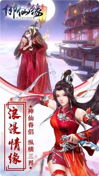 所罗门法师游戏攻略