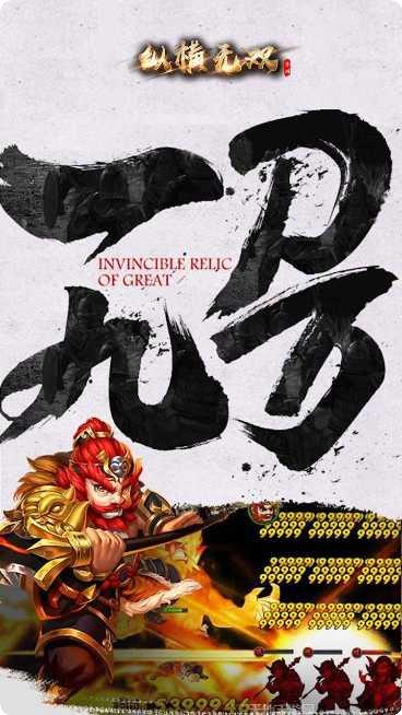 纵横无双打击攻略