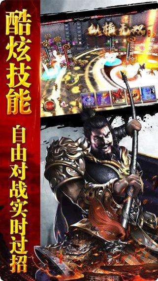 纵横无双打击评测