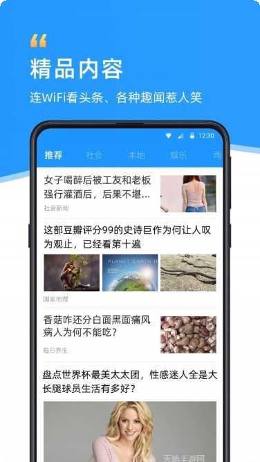 疯狂喷气机2游戏玩法