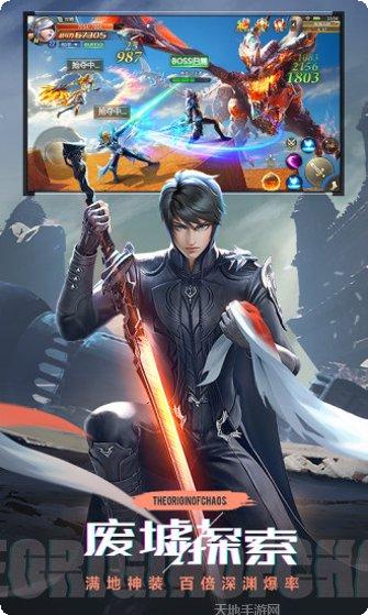 混沌起源变态版职业选择