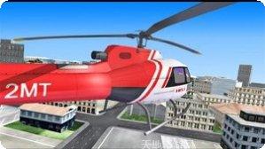 全民风云战机直升机救援行动最新版本