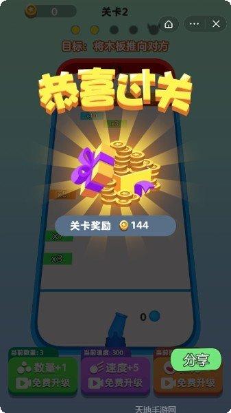 疯狂挑战最新版本