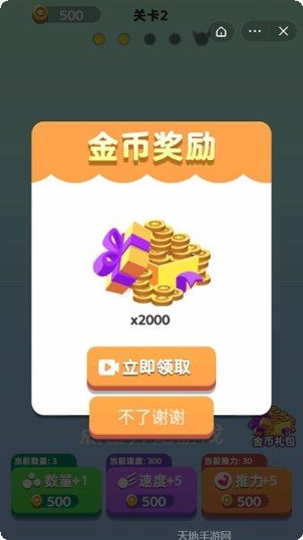 疯狂挑战下载地址