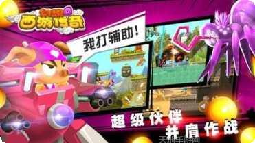 幻想西游OL最新版本