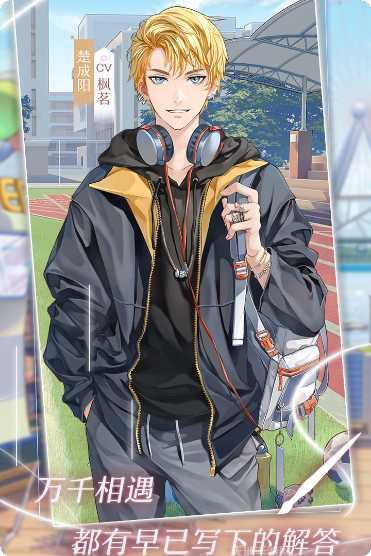 星辰降临时BT三千万科技角色推荐