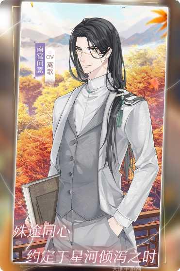 星辰降临时BT三千万科技装备获取