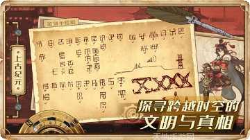 Project灵魂前夜最新活动