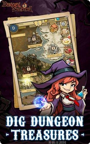 地牢生存英雄攻略