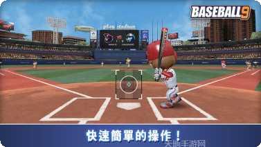 愉快的自行车特技游戏下载