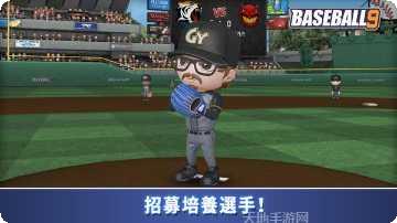 愉快的自行车特技技巧分享