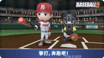 愉快的自行车特技高分攻略