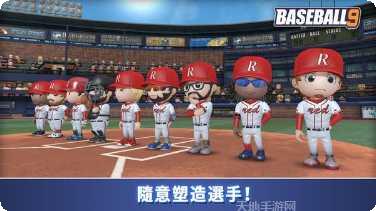 愉快的自行车特技最新版本