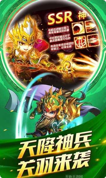 西西三国魔神吕布阵容