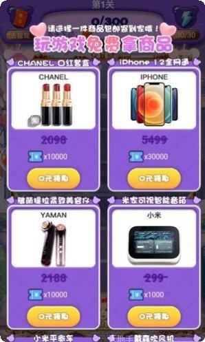 老婆我再也不敢了怎么玩