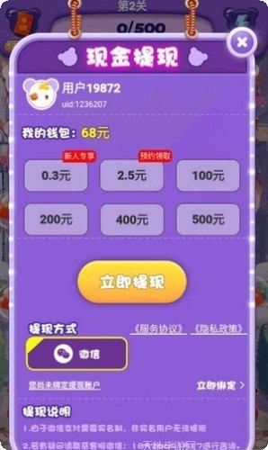 老婆我再也不敢了下载地址