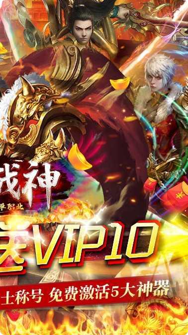 铁甲战神之血战龙城最新版本更新内容