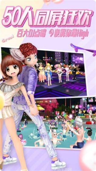 劲舞团360版攻略