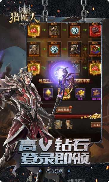 猎魔人bt装备搭配