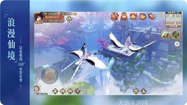 剑心吟魔界装备获取