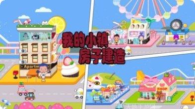 我的恐龙GO宠物养成