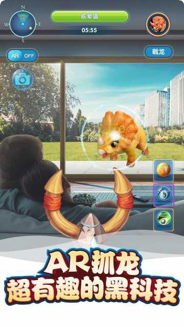 我的恐龙GO稀有恐龙