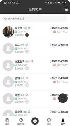 snooker stars最新版本