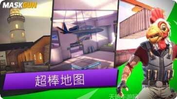 mashy Zoo游戏攻略