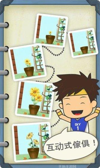 家庭模拟女孩生活玩法介绍