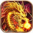 复古火龙微变版下载