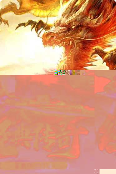 传奇3之恶魔幻影下载