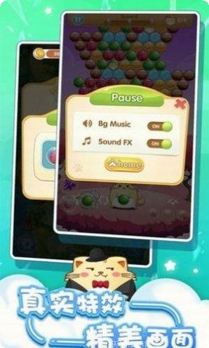 魔法消消斗最新版本