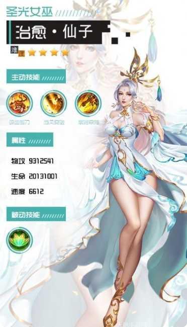 逍遥游之屠龙侠客行激活码