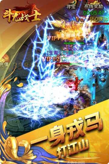 斗龙战士3天降小怪兽角色介绍