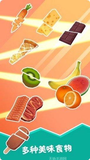 开心切水果大作战下载