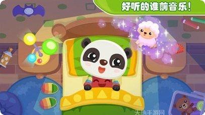 儿童玩具模拟世界游戏下载